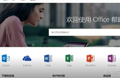 公文附件与页码的常见处理方式