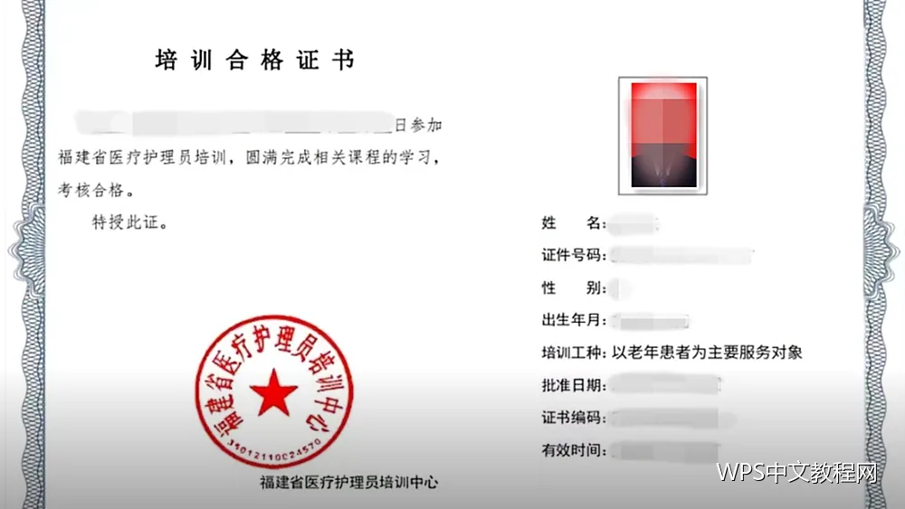 合同排版：条款编号与格式的规范做法