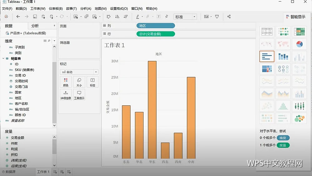 手册与指南排版：让查阅变得容易