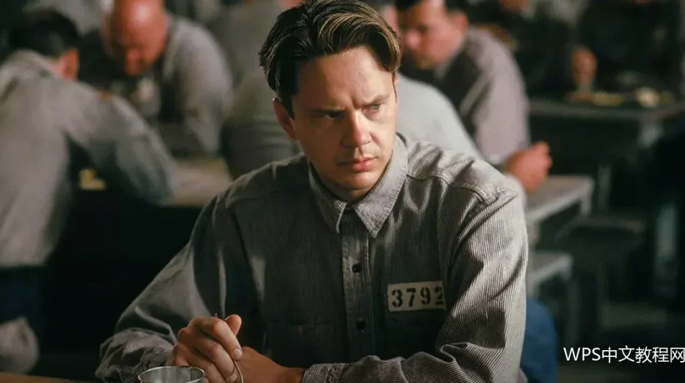 通知类文件排版:短文件的规范做法