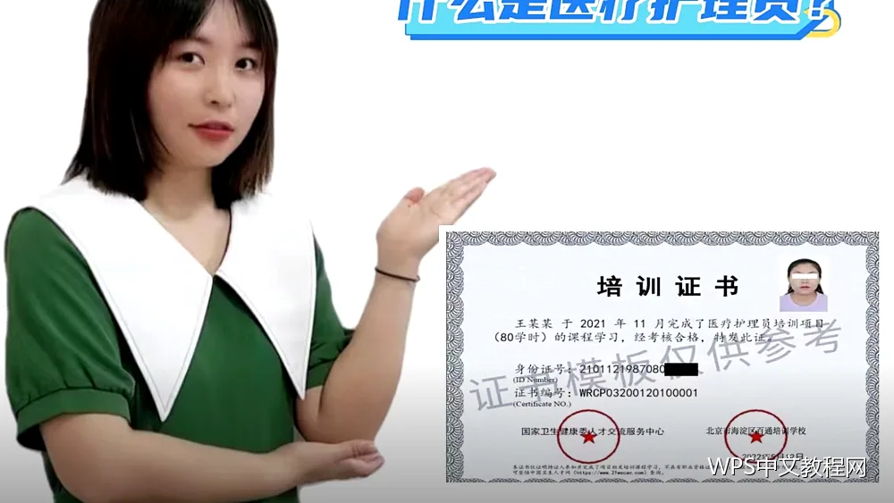 封面设计:文档的第一印象
