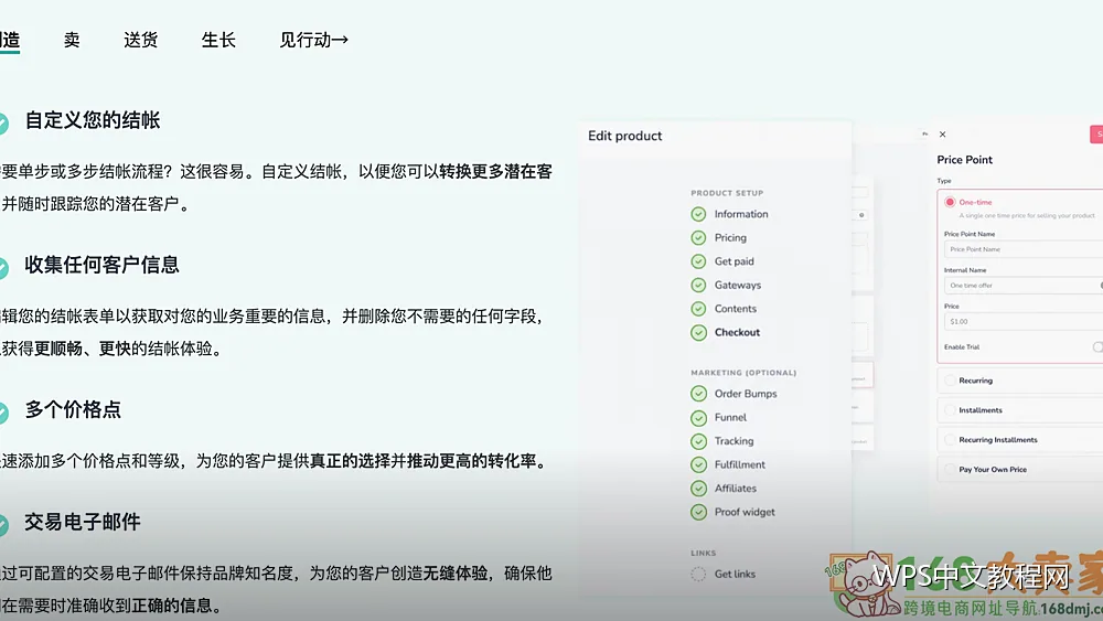 分栏排版：让长文读起来不那么累
