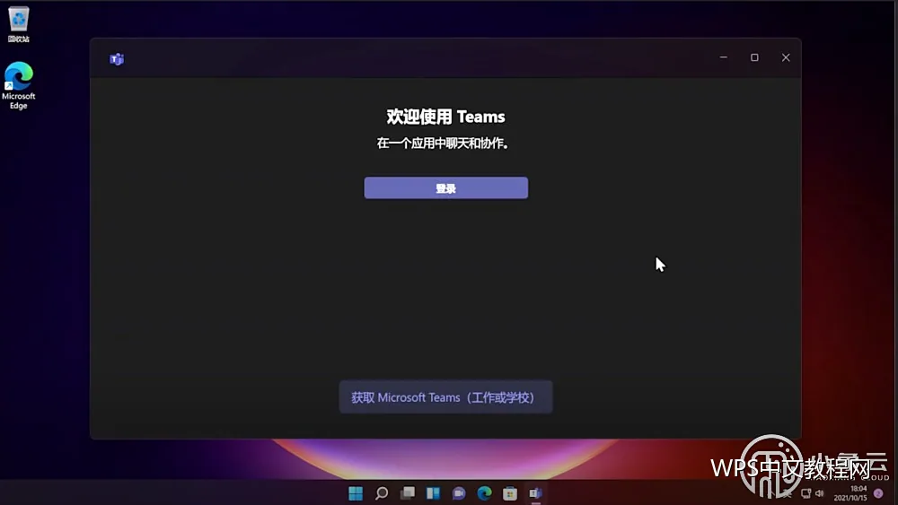 截图素材的处理：让教程图看得清楚