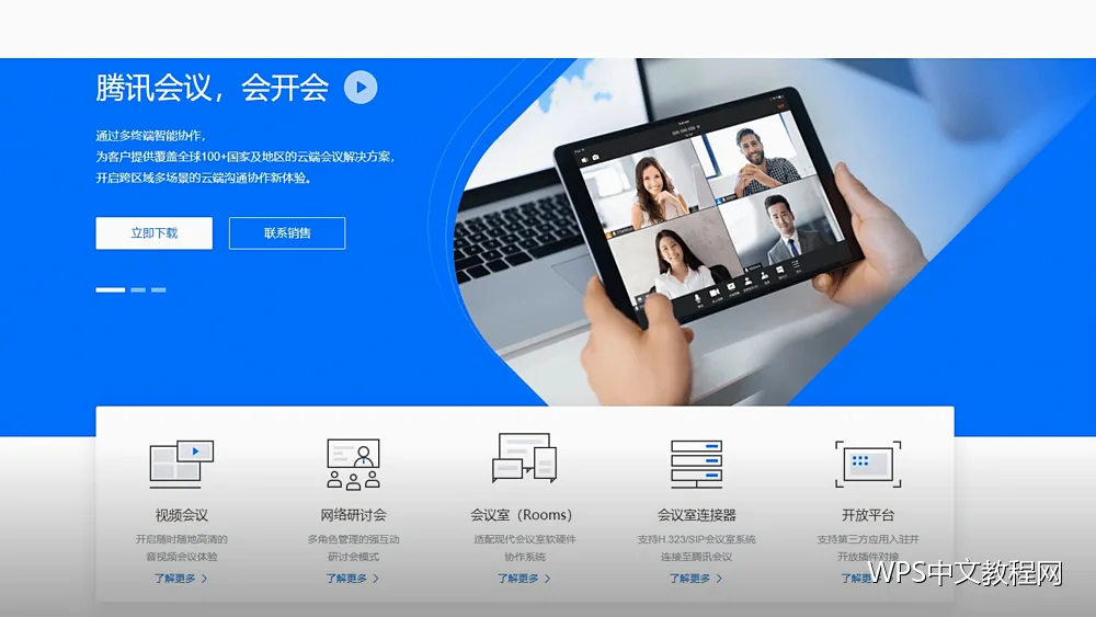 SmartArt图示:不想手画形状时的选择