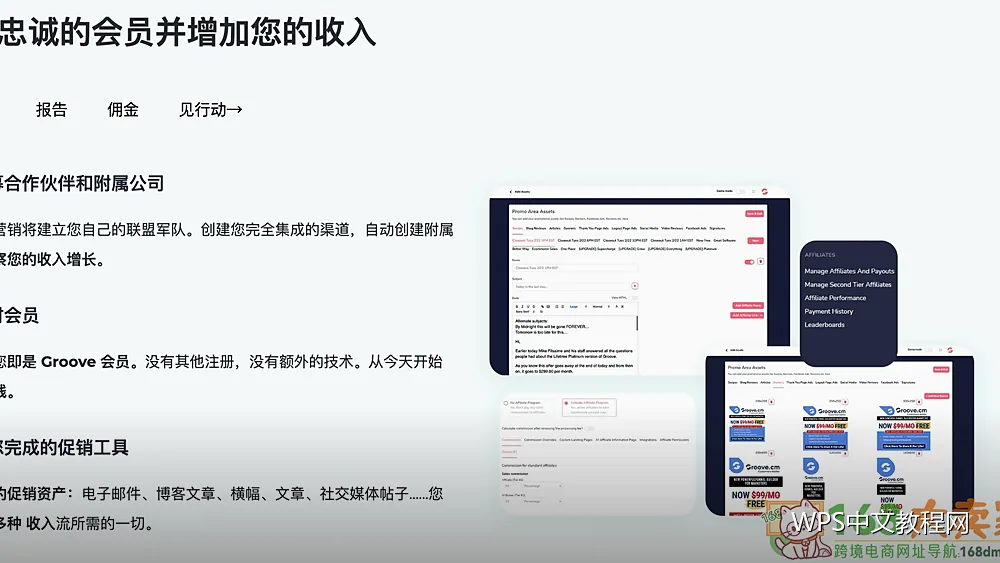 文本框的使用:把说明放到想放的位置
