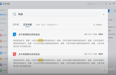 艺术字与文本框标题：什么时候该用