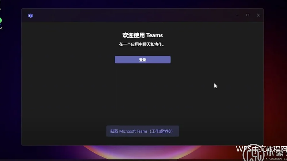 查找替换：文档编辑里的第一效率工具