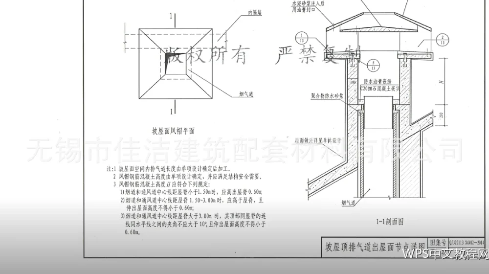 打印之前的预览与设置检查