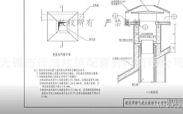 打印之前的预览与设置检查