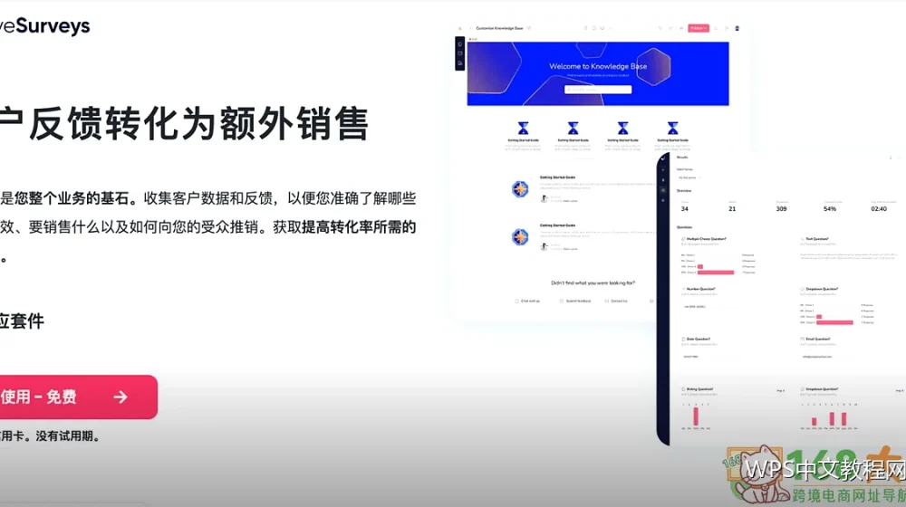 复制粘贴带来的格式问题怎么解决