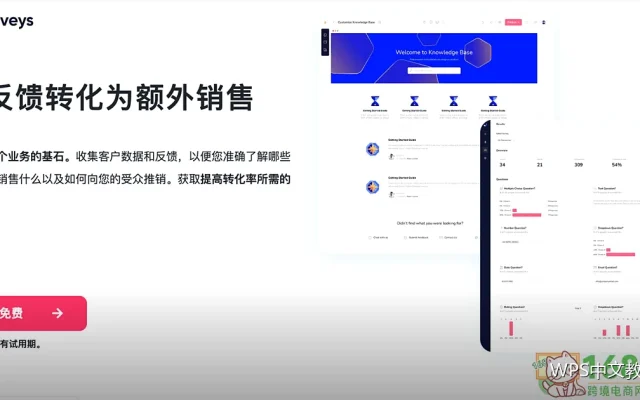 复制粘贴带来的格式问题怎么解决