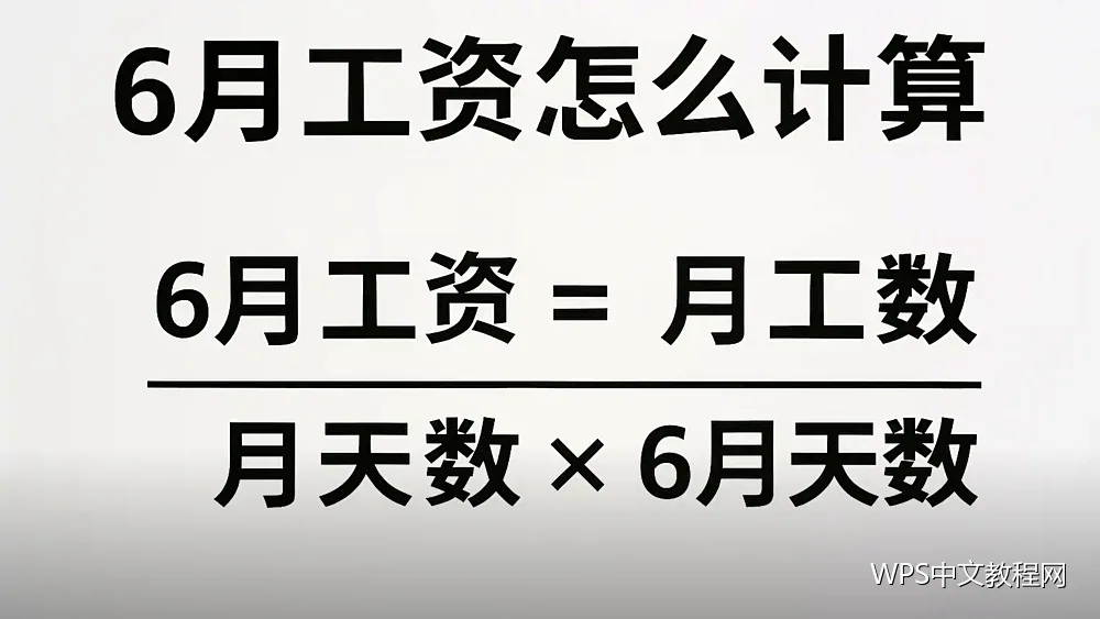 编号自动乱跳：列表编号异常的修复