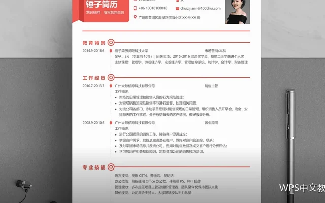 编号自动乱跳：列表编号异常的修复