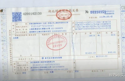 表格跨页断行难看：三个设置解决