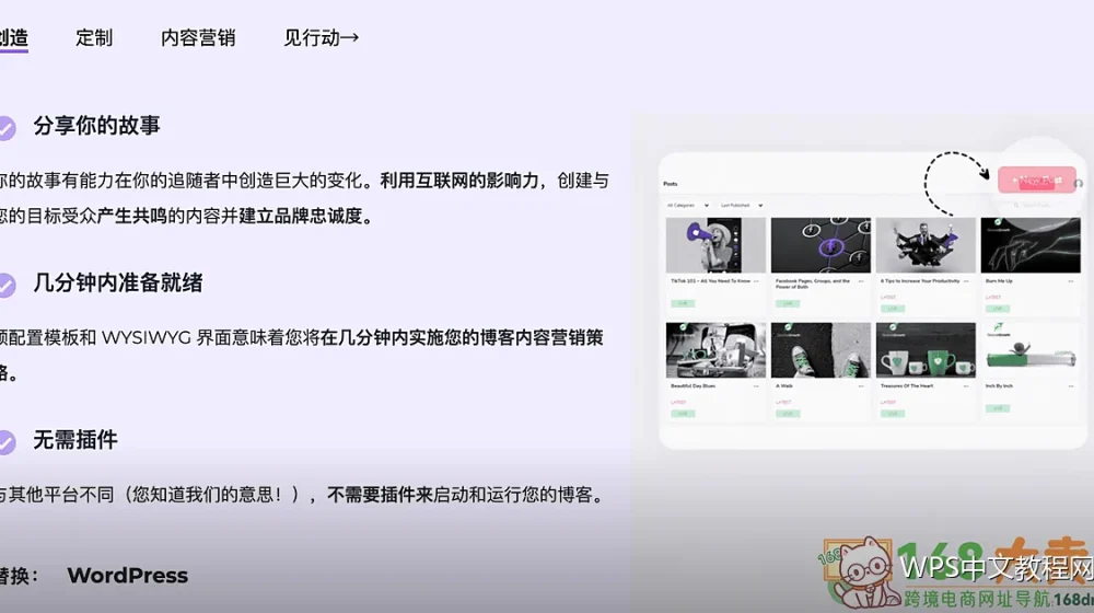 行距突然变了：三种常见原因