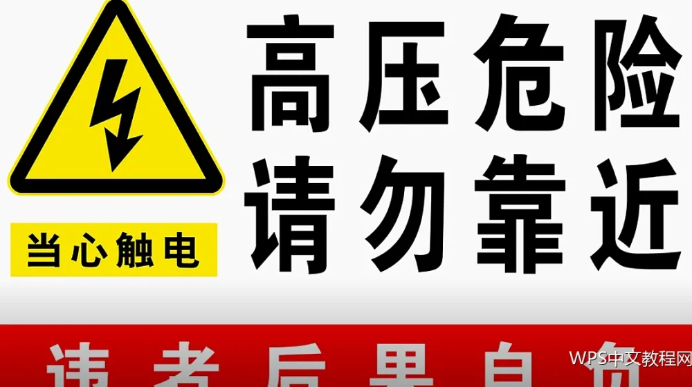 缩进异常：段落忽左忽右的排查办法