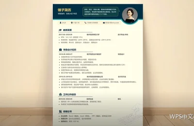图片乱跑、压不住文字：图文问题处理