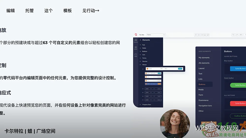 接受与拒绝修订:逐条处理的正确做法