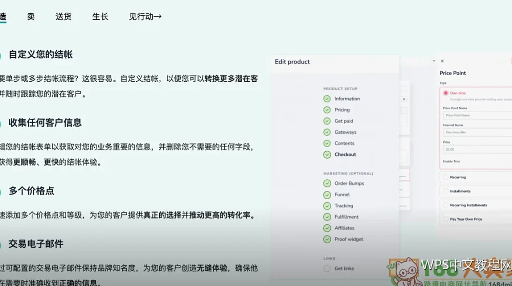 段落设置入门:缩进、行距与段间距