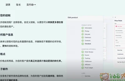段落设置入门：缩进、行距与段间距