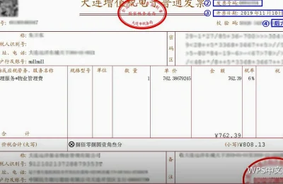 段落排序：名单与清单的整理办法