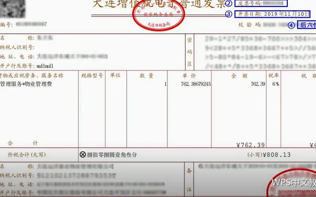 段落排序：名单与清单的整理办法
