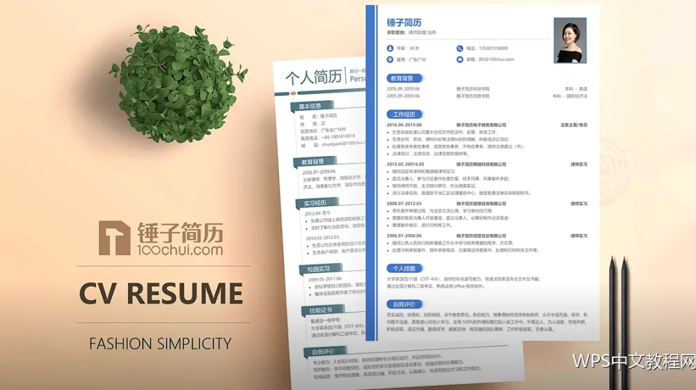 制表位：不用空格也能对齐的办法