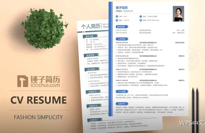 制表位：不用空格也能对齐的办法