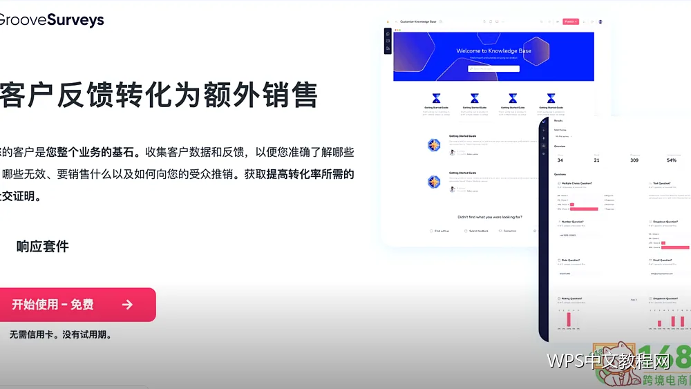 字体嵌入与替换：换台电脑不变样