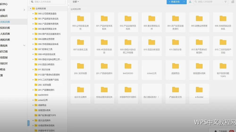 批注与修订：改稿留痕的正确做法