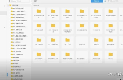 批注与修订：改稿留痕的正确做法