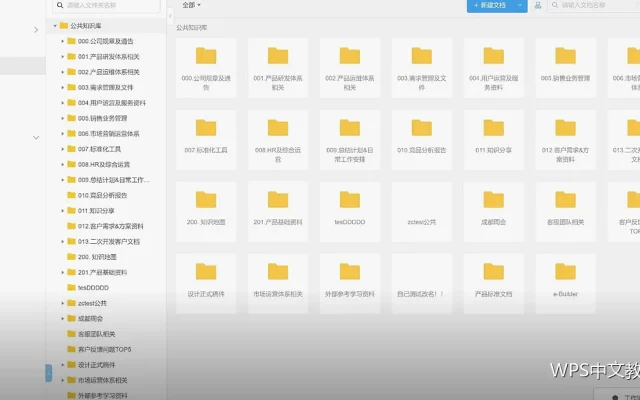批注与修订：改稿留痕的正确做法