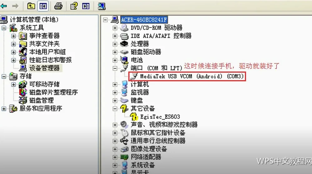 页面设置：纸张、页边距与方向的正确选择