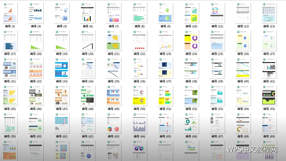 制表位与目录式排版：不用表格也能对齐